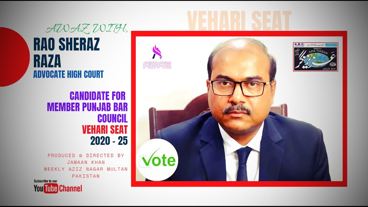 Rao Raza AWAZ WITH RAO SHERAZ RAZA - CANDIDATE FOR MEMBER PUNJAB BAR COUNCIL ...