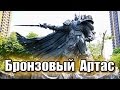 Статуя Артаса (Бронза). Ролик полностью на русском языке.