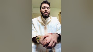 أواخر سورة الكهف محمد يوسف الهبطي