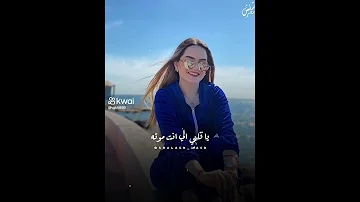 يا اسوء حاجه حصلتلي 