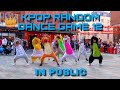 [KPOP IN PUBLIC] KPOP DANCE GAME 12 [UJJN] UJJN CHRISTMAS FAMILY SPECIAL