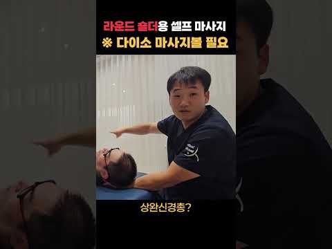 혼자서 자극하면 너무나 좋은 <strong>위치</strong> "겨드랑이 아래"