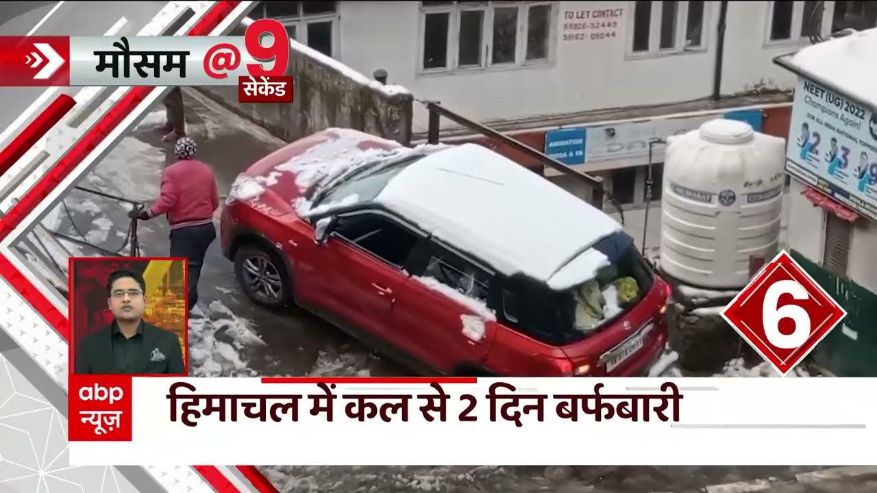 Himachal Pradesh           Weather Updates