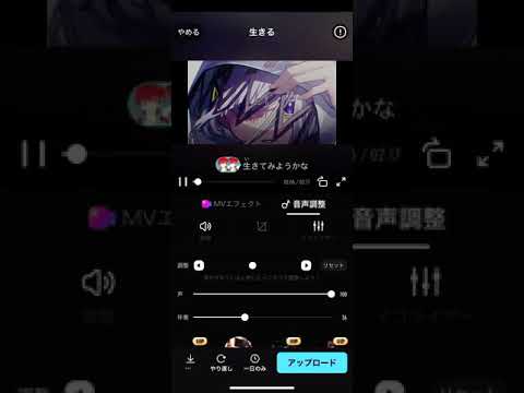 生きる/ 黒瀬 『歌ってみた』