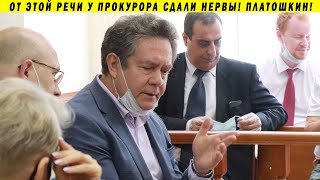 ЭКСКЛЮЗИВ! РЕЧЬ ПЛАТОШКИНА В СУДЕ! ФЁДОРОВ БУДЕТ СИДЕТЬ!!!