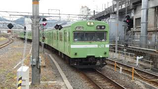 JR西日本　103系先頭車225編成　京都駅