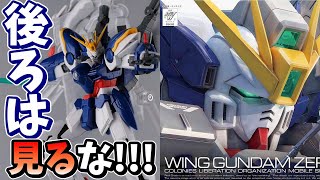 【新機動戦記ガンダムWEW】このジョイントはいいかもポロポロ少なめRGウイングガンダムゼロEW【フルプラ工場】