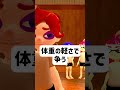 普通の学校だったら絶対こうなってたカイラちゃん #shorts #splatoon #スプラトゥーン #splatoon3 #スプラトゥーン3 #anime #アニメ #nintendo #任天堂