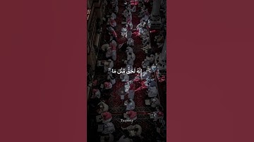 ما تيسر من سورة الذاريات بصوت القارئ فارس عباد