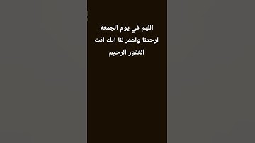 #قران_كريم #محمد_اللحيدان #المصحف #لايك #اكسبلور #تلاوة_خاشعة #