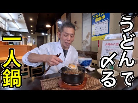 ナンプラーとキムチだと？！まさかの組み合わせで最高の【キム豆腐鍋】ができました