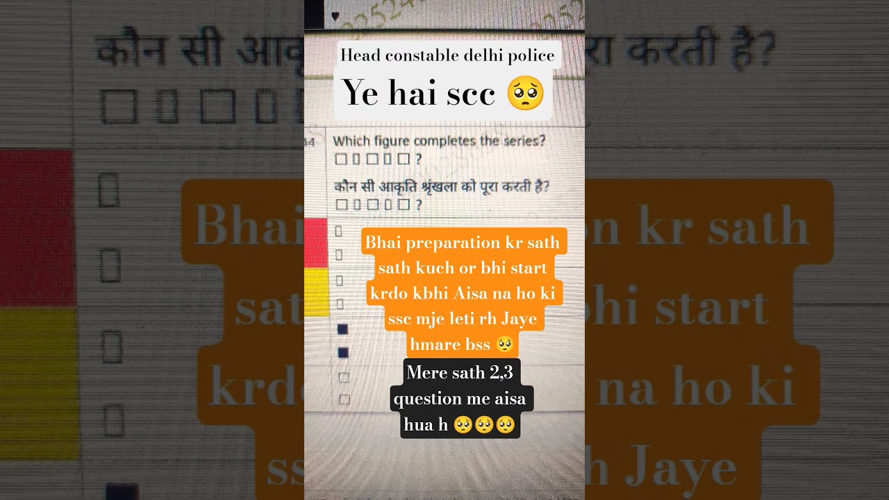 SSC Ka Kala Sach Exposed 😱 | SSC Reality Check | Must Watch 