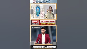 Hyderabad CP transfers 65 task force policemen