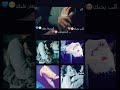 قسم قلبي تلت قلوب قلب يحبك قلب يدوب قلب يغار عليك اجمل حالات حب قسم قلبي تلت قلوب قلب يحبك قلب يدوب قلب يغار عليك اجمل حالات حب