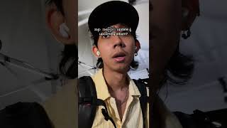 အနာ အကြောင်း update🤷‍♂️ နဲ့ upcoming album? #yelllowheart #myanamarpoppunk #poppunk #anar