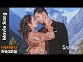 New nepali movie saayad 2 ost pahilo prem 20172074  sushil shrestha sharon shrestha