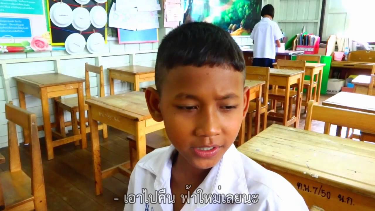 โรงเรียนวัดหนองกันเกรา ตอน มนุษยธรรม2