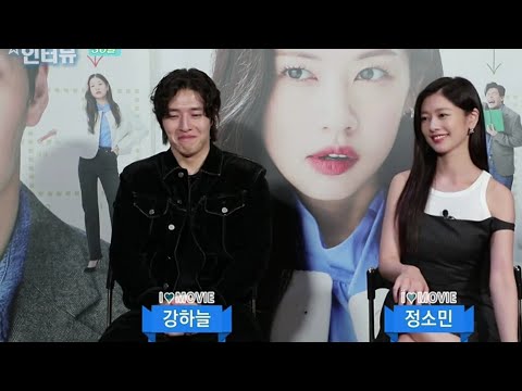 Eng Subbed KangHaNeul X JungSoMin KBS2 I Love Movie Interview For 30days