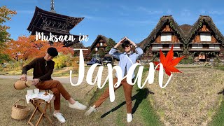 MUKSAEN IN JAPAN I เที่ยวญี่ปุ่นดูใบไม่เปลี่ยนสี Osaka , Kyoto , Kanazawa , Takayama , Toyama