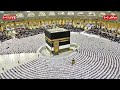   مكة مباشر الحرم المكي مباشر قناة القران الكريم السعودية مباشر مكه المكرمه مبا