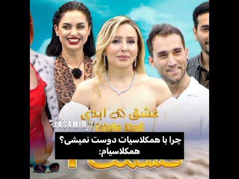 منو از دست همکلاسیای کیرینجم نجات بدین     