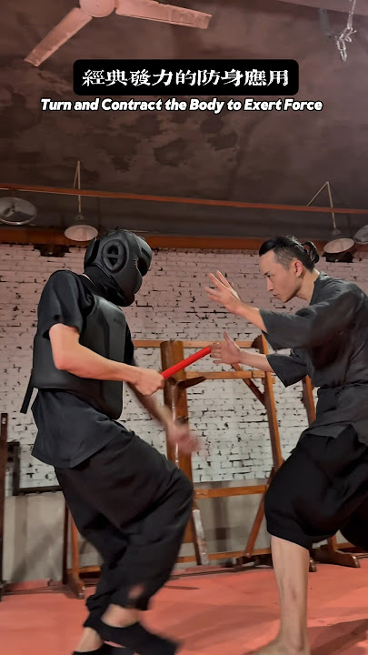 The self-defense applications of three classic force - exerting movements in Wing Chun #martialarts
