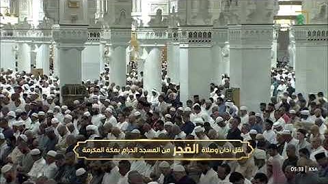 تلاوة جمالية لا توصف بلمحات حجازية لسورتي السجدة والإنسان #عبدالله_الجهني فجر 6 جمادى الأولى 1446هـ