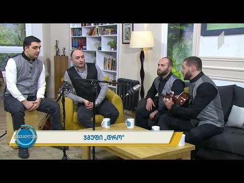 მუსიკა #ნაშუადღევს ჯგუფი „დრო“ -„ქარი კვლავ არხევს“