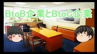 ゆっくり霊夢はFランク大学の就職課に就職したようです【第36話】
