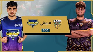 Arabian League - Spring Split - Division 1 - Grand Finals