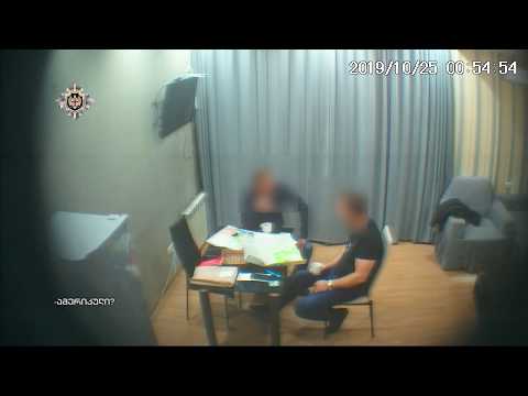 ორი პირის შეკვეთილი მკვლელობის მცდელობისთვის საქართველოს ექვსი და უკრაინის ერთი მოქალაქე დააკავეს