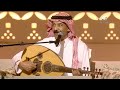 عبادي الجوهر ياللي ساكن بالرياض جلسات الرياض 2024 