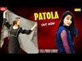 PATOLA - Renuka Panwar, Anjali Raghav, Mashoom Sharma | New Haryanvai Song Haryanvai 2021