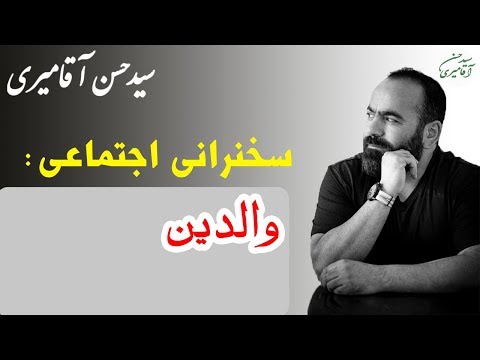 تصویری: نحوه صدور حکم مرخصی والدین