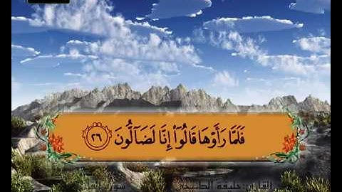 Khalifa Al Tunaiji with Kid repeating (Surat Al-Qalam) المصحف المعلم سورة القلم الشيخ خليفة الطنيجي