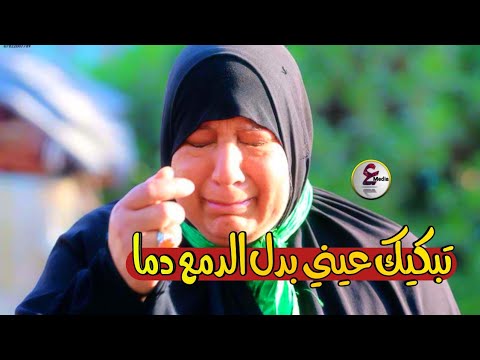 تبكيك عيني لطميات اهوازية جميلة تستحق الأستماع الرادود امير النك راوي 