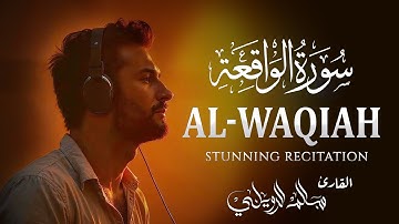 Surah Al Waqiah (Be Heaven) salem alruwaili سورة الواقعة
