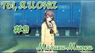 Kimi To Kanojo To Kanojo No Koi Torrent