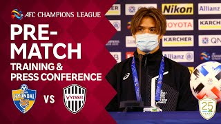 【ACL前日練習＆会見】蔚山現代FCvs.ヴィッセル神戸｜AFCチャンピオンズリーグ 準決勝