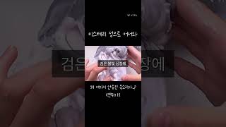 미스테리 성으로 어서와 #추천 #편집 #슬라임계 #슬라임 #미스테리#성[와현님 무영공]#떡뇽