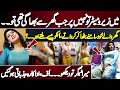 Exclusive  stage dancer sanam khan  mai zero meter to nhi par jab ghar sy bhagi to