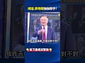 科技與半導體合作