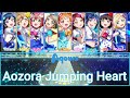 Aqours- Aozora Jumping Heart [ENG/ROM/KAN][FULL](青空Jumping Heart)