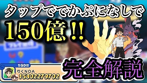 ぷにぷにスコアタ ぷにぷにスコアタ