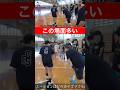 試合中によくある事　#バスケ #basketball #basketballskills