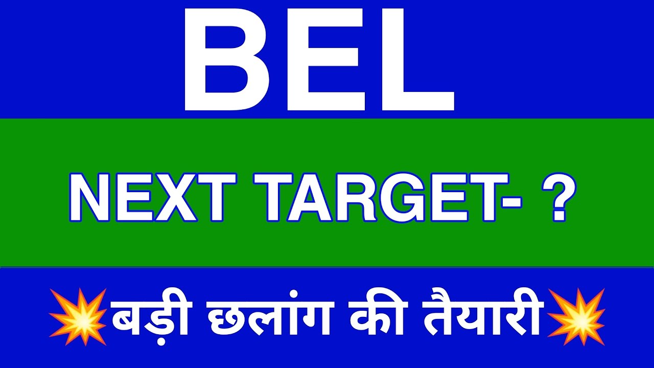 BEL share latest news | bharat electronics share latest news 🔥BEL Q4 Results 2024