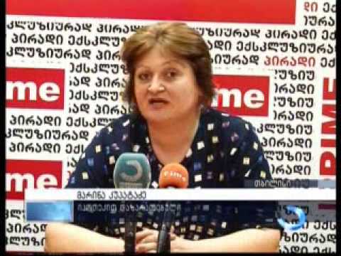 იპოთეკით დაზარალებული პირები თბილისში მთავრობას ღია წერილით მიმართავენ