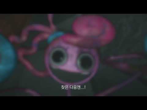[팬더빙] 파피 플레이 타임 2, 마미 롱 레그 모든 대사 더빙해보았습니다!
