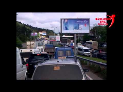 რა ხდება და რატომ არის ჩაკეტილი რუსთავის თბილისის გზა