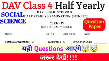 Sst Question Paper Class 4 |DAV class 4 Half Yearly Sst question paper|